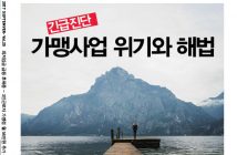 전국 온오프라인 서점 절찬리 판매